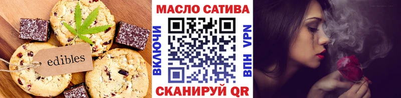 маркетплейс как зайти  Апатиты  Печенье с ТГК конопля 