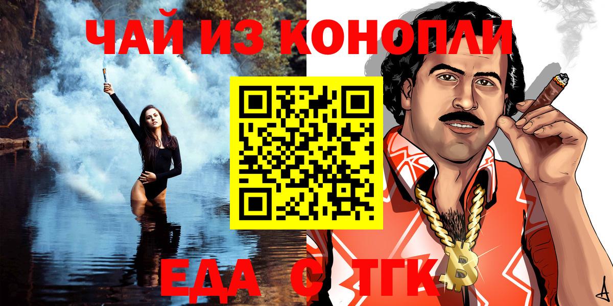 МЕФ  Апатиты  COCAIN  Альфа ПВП  Вход с VPN  Гашиш  Мяу-Мяу  Канабис 