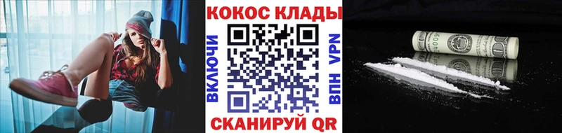 Кокаин FishScale  Апатиты 