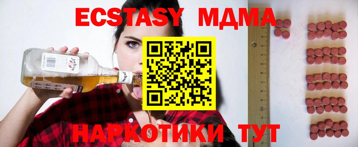 Экстази  Вход с VPN  Апатиты  Ecstasy louis Vuitton 