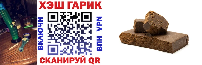 ГАШИШ ice o lator Апатиты