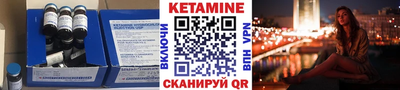 Кетамин ketamine  Апатиты 
