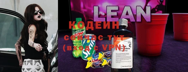 мяу мяу кристалл Нея