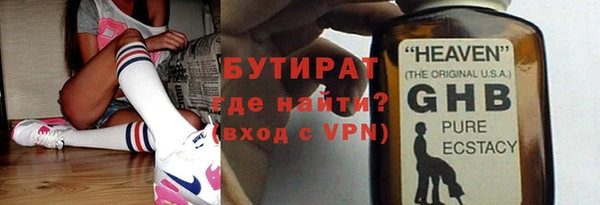 дистиллят марихуана Бердск
