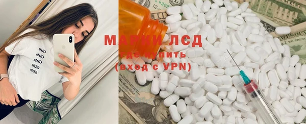 молекула духа Нефтекумск