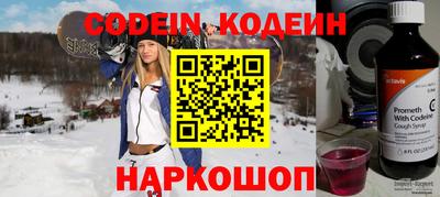 mdpv Абинск