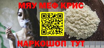 mdpv Абинск