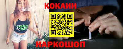 ALPHA PVP Абакан