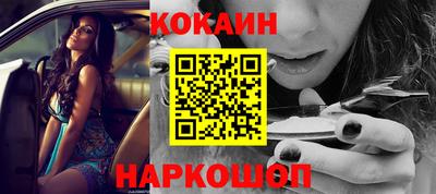 mdpv Абинск