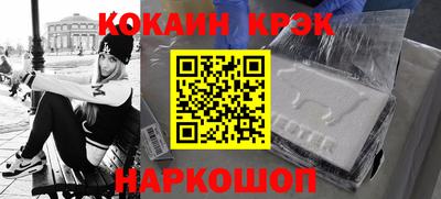 ALPHA PVP Абакан
