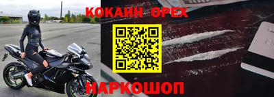 mdpv Абинск