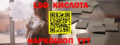 mdpv Абинск
