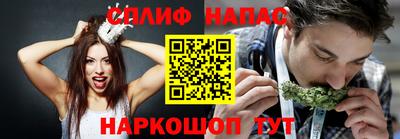 ALPHA PVP Абакан