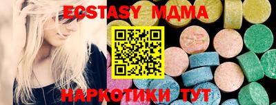 ALPHA PVP Абакан