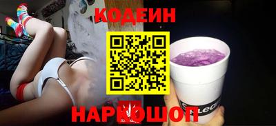 mdpv Абинск