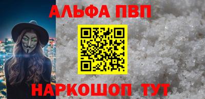 mdpv Абинск