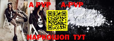 mdpv Абинск