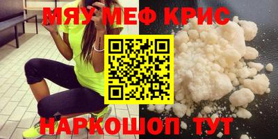 mdpv Абинск
