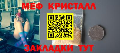mdpv Абинск