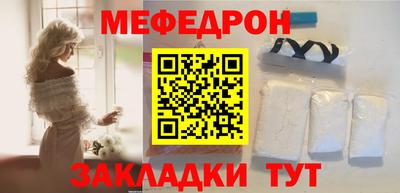 ALPHA PVP Абакан