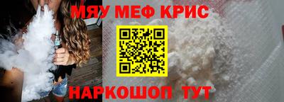 ALPHA PVP Абакан