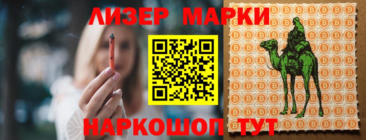 ЛСД экстази ecstasy  Марки ЛСД  Апатиты  Вход с VPN  Лсд 25 экстази кислота 