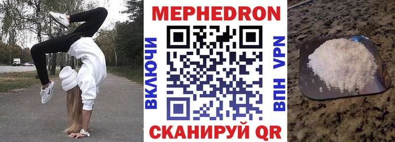 Меф кристаллы  Апатиты 