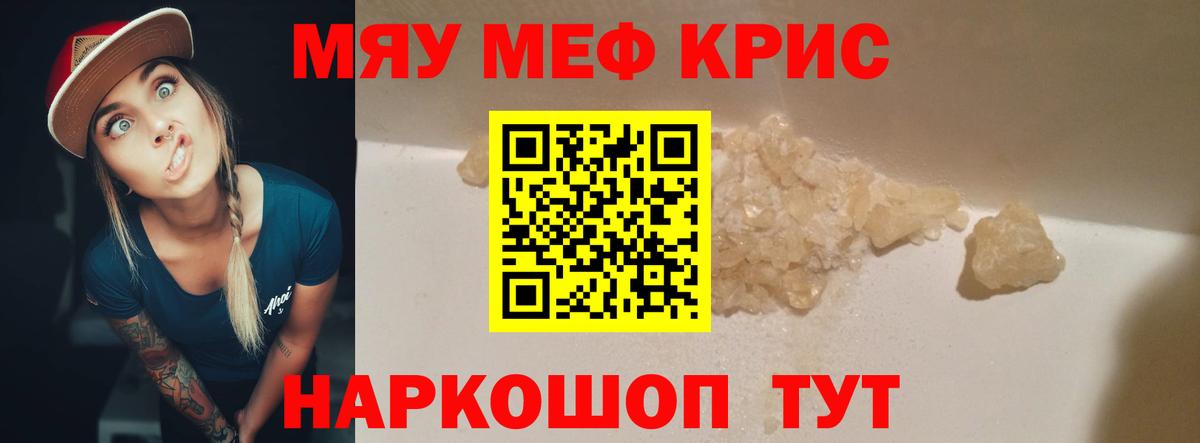 МЕФ Апатиты