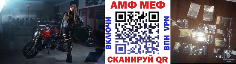 Метамфетамин Декстрометамфетамин 99.9%  что такое   ссылка на мегу зеркало  Апатиты 