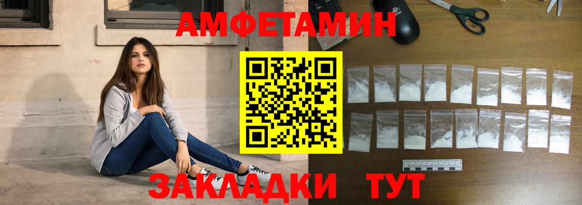 Апатиты  Метамфетамин  Вход с VPN  Метамфетамин пудра 