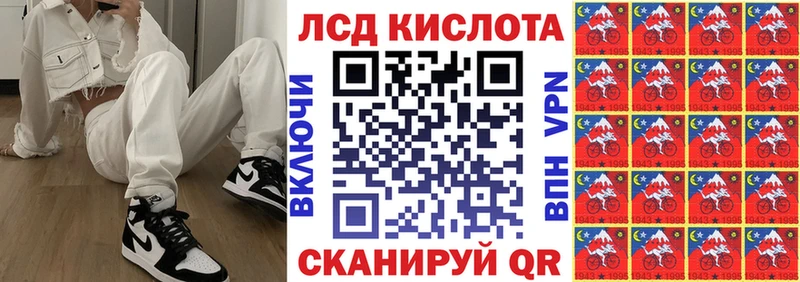 где продают Апатиты hydra зеркало Марки NBOMe 1,5мг