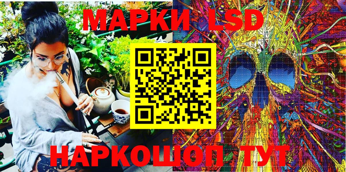 Марки NBOMe 1500мкг Апатиты