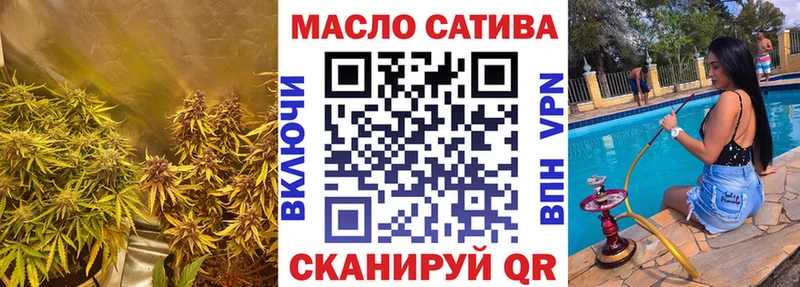Дистиллят ТГК Wax купить закладку Апатиты
