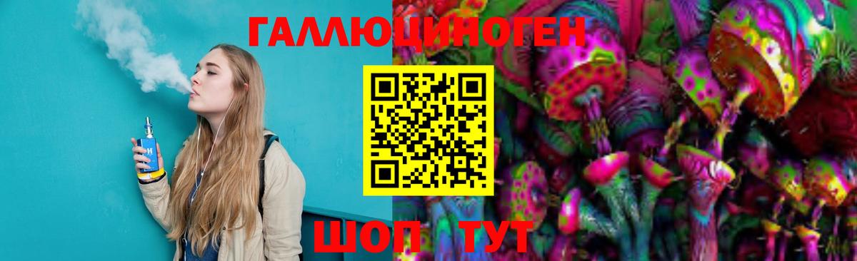 наркота  Галлюциногенные грибы мухоморы  Вход с VPN  Апатиты 