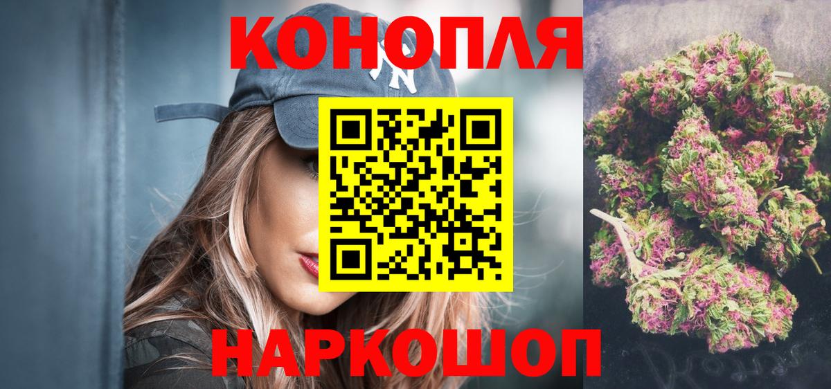 Апатиты  Канабис план  Вход с VPN  МАРИХУАНА THC 21%  МАРИХУАНА SATIVA & INDICA 